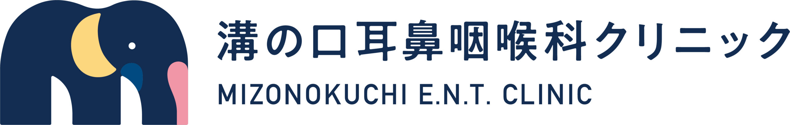 溝の口耳鼻咽喉科クリニック