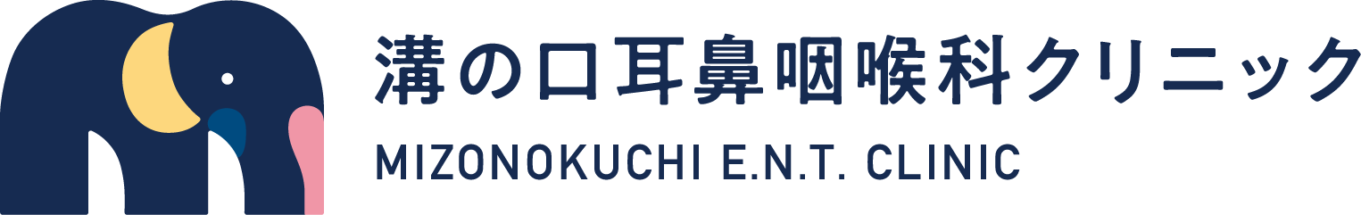 溝の口耳鼻咽喉科クリニック